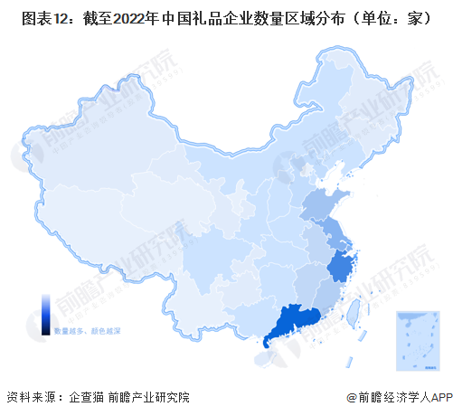 预见2023：《2023年中国礼品行业全景图谱》（附市场现状、竞争格局和发展趋势(图12)