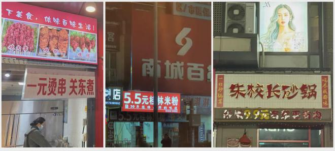 过完年发现县城的消费观念已经大变样了(图11)