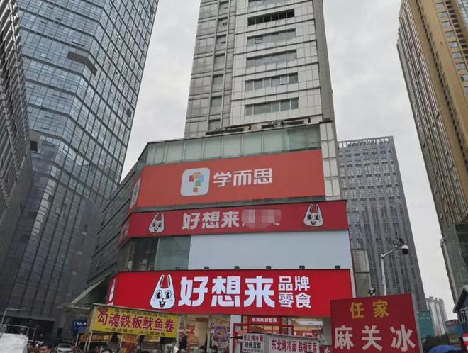 过完年发现县城的消费观念已经大变样了(图12)