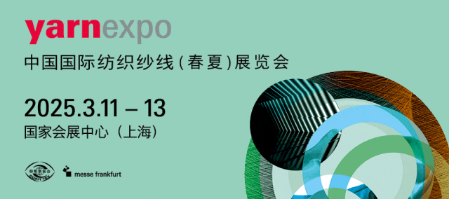 2025蛇年春晚服饰造型回顾：东方美学风采(图13)
